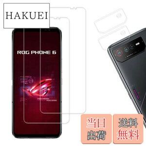 �y���������z�y2+2���Z�b�g�zKPNS ���{�f�ސ� �����K���X ASUS ROG Phone 6 / 6 Pro �p �K���X�t�B���� �J�����t�B���� �J�o�[ �ی�t�B����