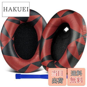 yzSOULWIT C[pbh C[NbV pbhASony WH-1000XM4 (WH1000XM4) wbhZbgp wbhzpbh ݊ pbh \tgU[ xtH[ (bhXg[)