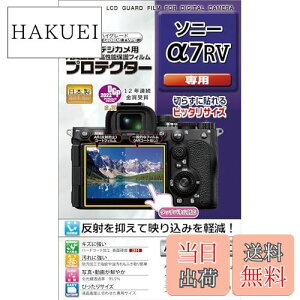 yzPR[(Kenko) tیtB tveN^[ SONY 7R V p pTCY݌v hR[g { KLP-SA7R5
