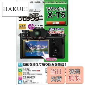 �y���������z�P���R�[(Kenko) �t���ی�t�B���� �t���v���e�N�^�[ X-T5 �p ��p�T�C�Y�݌v �h���R�[�g ���{�� KLP-FXT5