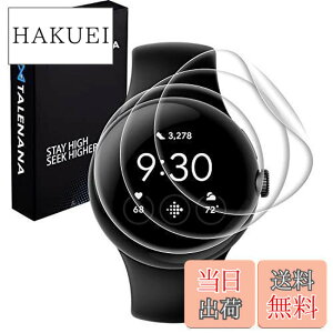 �y���������zTALENANA Google Pixel Watch 2/Pixel Watch �p �t�B����TPU�f�� �O�[�O��Pixel Watch 2/Pixel Watch �ی�t�B���� �_�炩�� �O�[�O���s�N�Z�� �E�H�b�` �t�B���� 24���Ԏ����C�� ��ʕی�t�B���� �t