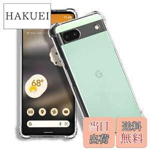 yzFOR Google Pixel 6aP[X FOR Google Pixel6a Jo[ NA ylGANbV\zTPUی \tg VRP[X ^ h~ Ռz ϏՌ G NA FOR Google Pixel6