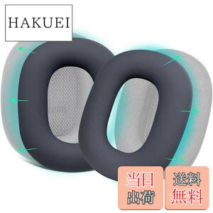 �y���������zSOULWIT �C���[�p�b�h�J�o�[ �w�b�h�p�b�h�P�[�X AirPods Max �w�b�h�z�� �p �ی�P�[�X �_�炩���V���R�� �򉻖h�~ �h�o �h�� ��� �􂦂� (�l�C�r�[-1�y�A)