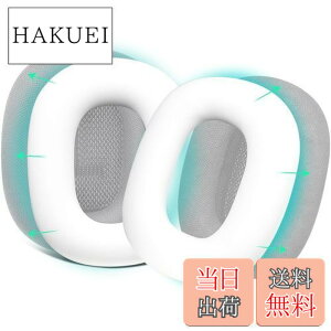 �y���������zSOULWIT �C���[�p�b�h�J�o�[ �w�b�h�p�b�h�P�[�X AirPods Max �w�b�h�z�� �p �ی�P�[�X �_�炩���V���R�� �򉻖h�~ �h�o �h�� ��� �􂦂� (�z���C�g-1�y�A)