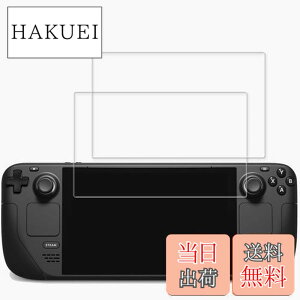 �y���������z�y2���Z�b�g�zKPNS ���{�f�ސ� �����K���X Steam Deck �p �K���X�t�B���� �����K���X �J�o�[ �ی�t�B����