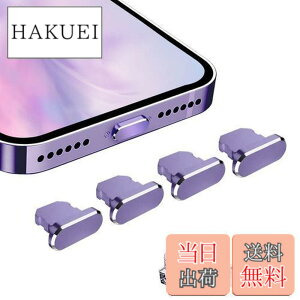�y���������zVIWIEU Lightning �ی�L���b�v iPhone 14 13 12 11 Mini Plus Pro Max�p ���C�g�j���O�[�d�� �R�l�N�^ �[�q�ی�A�����A���~�� �� ���ϋv�h�o�v���O iPad mini Airpod�K�� �z�R�� �S�~�h�~ 4��(�[��)