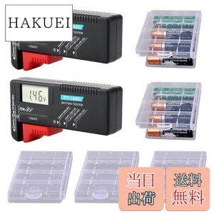 yzGTIWUNG 2 obe[ `FbJ[ obe[eX^[ drcʑ fW^obe[ eX^[ dr̎cʃ`FbN drcʌv dr`FbJ[ ǂ݂₷ AA AAA C D 9V 1.5