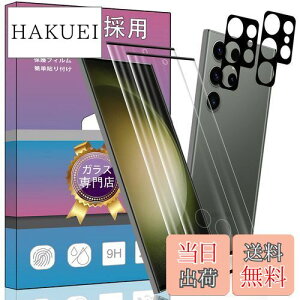 yzGalaxy S23 Ultra 5G KXtB yKChgtzywEz܂ Ή 2*KX 2*JtB t KX ^ یtB Galaxy S23 Ultra 5G {Ɏq