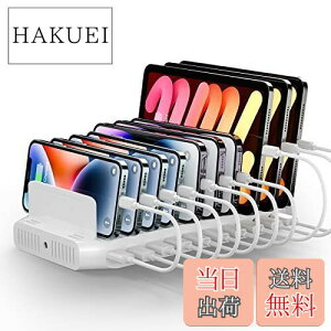 yzAlxum USB [dXe[V10|[g60W ^ubg[dX^h 10䓯[d X}zX^h  [ PSEF؍ [ d؂\ Android/iPhone/iPad/kindle/^ubg/P