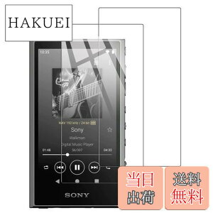 �y���������z�y2���Z�b�g�zFor SONY NW-A300/A306/A307 �K���X�t�B���� �yZXZone�z NW-A300/A306/A307 �t�B���� �d�x9H �����ߗ� ��U�h�~ �����K���X �ϏՌ� �t���ی�t�B���� �w��h�~ �C�A�[�� �����z�� 