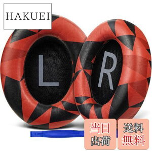 yzSOULWIT C[pbh C[NbV p for Bose Noise Cancelling 700 (NC700 / NCH700) p CXwbhz mCYLZO - bhXg[