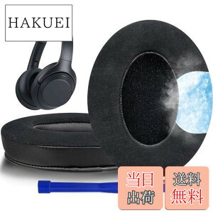 �y���������zSOULWIT ��p�W�F�� �p�b�h �C���[�p�b�h for Sony WH-1000XM3 (WH1000XM3) �p �I�[�o�[�C���[�w�b�h�t�H�� �����p�b�h �����x�t�H�[�� �݊��� �w�b�h�p�b�h �⊴ ����p�b�h (�u���b�N)