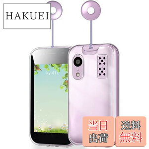 �y���������zZXZone For ���Z�� �L�b�Y�P�[�^�C KY-41C �P�[�X ���Z�� KY-41C �J�o�[ �X�g���b�v�z�[�� �\�t�g �N���A �ϏՌ� ���^ �y�� ���� TPU �P�[�X�i�N���A�j