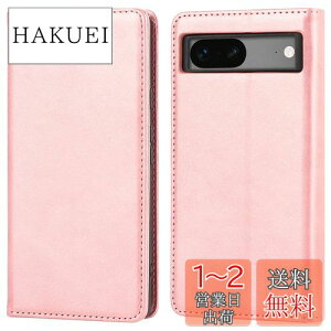 yzyHamanyz Google Pixel 7a P[X 蒠^ Pixel7a P[X ϏՌ sNZ7a J[h[ X}zP[X ϋv ϖC }Olbg U[ Jo[ -t@bV[YS[h