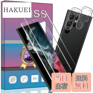 yzy4Zbgz2 Ή Galaxy S22 Ultra SC-52C / SCG14 p̃KXtB + 2 Ή Galaxy S22 Ultra SC-52C p J tB ywFؑΉz^ KX یtB SC-52C / S