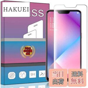 yzΉ OPPO R15 Neo tB KX tیtB Ή OPPO R15 Neo 0.33mm dx9H CA[ KXUh~ wh~ \ʕی  PCduoduo