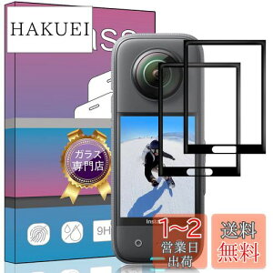 yzy2ZbgzΉ Insta360 X3 pKXtB KX t KX ^ یtB Ή Insta360 X3 p {ɎqfAGC ߗ dx9H Uh~ Insta360 X3 pt
