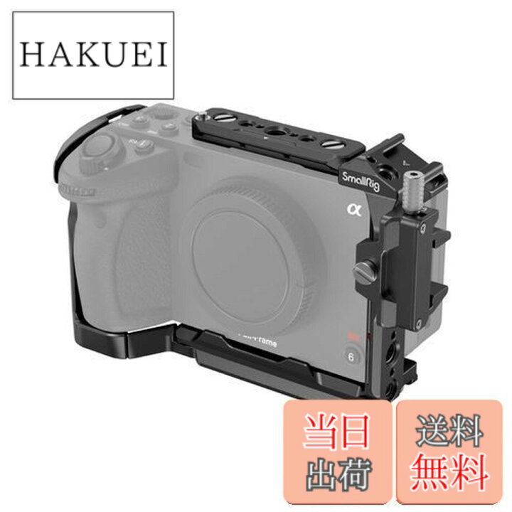 楽天市場】SmallRig Sony FX3 / FX30専用ケージ NATOレール、1/4”-20 