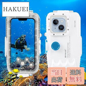 yzPULUZ 40mEFCou_CrOP[X iPhone 15 Pro/14/14 Pro/13/13 Pro/12/12 Prop hP[X 360xSʕیho ϏՌ hP[XIP68h Be _CrO T[tB j V