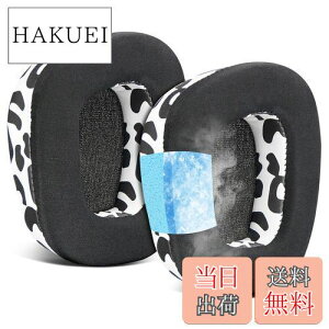 yzSOULWIT pWFpbh C[pbh C[NbV for Turtle Beach Stealth 600 Gen 2/600 Gen2 USB/600 Gen 2 MAX/600 Gen3(600XB)/500 XBƂ̌݊ pbh wbhpbh ⊴ pbh 