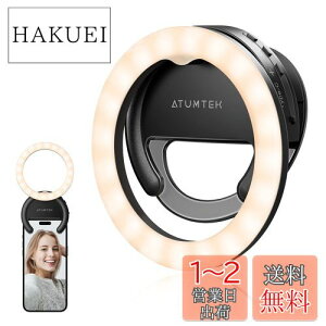 yzATUMTEK LEDOCg Nbv 10cm B ICc Be zM X}z/^ubgt 3F 5iK RpNg USB[d 180x]\ 邢 ubN