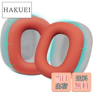 �y���������zSOULWIT �C���[�p�b�h�J�o�[ �w�b�h�p�b�h�P�[�X AirPods Max �w�b�h�z�� �p �ی�P�[�X �_�炩���V���R�� �򉻖h�~ �h�o �h�� ��� �􂦂� (���b�h-1�y�A)