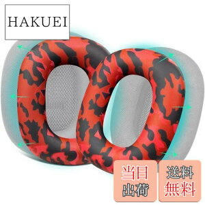 �y���������zSOULWIT �C���[�p�b�h�J�o�[ �w�b�h�p�b�h�P�[�X AirPods Max �w�b�h�z�� �p �ی�P�[�X �_�炩���V���R�� �򉻖h�~ �h�o �h�� ��� �􂦂� (���b�h�X�g�[��-1�y�A)