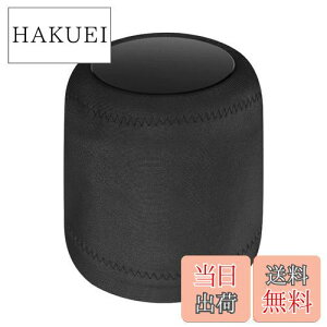 yzGeekria Lycra Xs[J[ Jo[ Abv Appl HomePod 2/1 X}[g Xs[J[ _Xg Jo[p ()