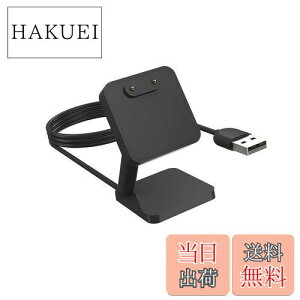 �y���������zSHEAWA OPPO Band 2�p�[�d�� �[�d�X�^���h �z���_�[ �`���[�W���[ 100cm USB�[�d �A�N�Z�T���[