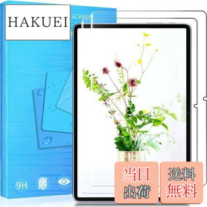 �y���������z�y2���Z�b�z�Ή� AAUW T50 ��p�� ���K���X�t�B���� ���{���f�ވ��Ɏq�� ���^0.33mm �d�x9H ��U�h�~ ������ �ϏՌ� �ϋv�� �Ή� AAUW T50 �^�u���b�g�Ή� ��p�K���X�t���ی�t�B���� 