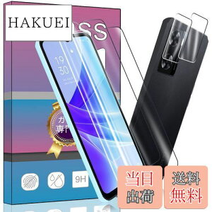 yzy4ZbgwFؑΉz2 OPPO A77 4G Ή KXtB + 2 OPPO A77 4G Ή J tB ^ KX یtB FOR OPPO A77 4G p̈Ɏq dx9H Uh~ 