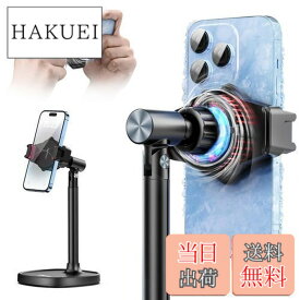 【送料無料】Ulanzi スマホ スタンド 卓上 携帯スタンド スマホ冷却ファン付き 急速冷却 スマホクーラー スマホホルダー 360°回転可能 高さ調整可能 横置き 縦置き 携帯ホルダー スマホスタンド Type-Cケーブル付き iphone Android対応 ゲーム/ライブ/写真撮影/動画視聴/テ