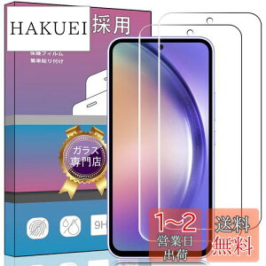 yzy2ZbgzFOR Galaxy A54 5G SC-53D / SCG21 p̃KXtB KX t KX ^ یtB SC-53D / SCG21 p̈ɎqfAGC ߗ dx9H Uh~ FOR Galaxy A54 5G p