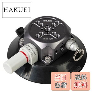 yzSLIK OrErANZT[ TNVx[X SVM-120 z ő哋ڏd1.7kg _ ANVJ ԍڃJ a120mm 246610