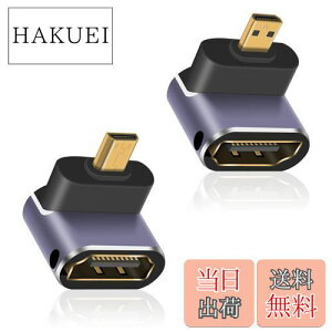 �y���������zPoyiccot 8K Micro HDMI to HDMI�ϊ��A�_�v�^�[�AL���^Micro HDMI (�I�X) to HDMI (���X) �ϊ� �A�_�v�^�A��/������ 90�x Micro HDMI �ϊ��A�_�v�^�A�����b�LHDMI 2.1 Type D �R�l�N�^ Gopro Hero 7 6 5 4 �Ȃ�