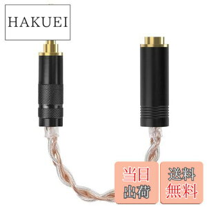 �y���������zGeekria Apollo �o�����X�ڑ��P�[�u�� 3.5mm�O�� �X�e���I �i�I�X�j�� 4.4mm�l�� �o�����X�i���X�j �ڑ��P�[�u�� �����v���b�O �ϊ��P�[�u�� 4�c 16cm (4N OCC�P�������ƒP������ ����)