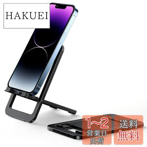 yzJSAUX X}zX^h  gуX^h ܂肽 px\ iphone X^h ^тɕ֗ [dX^h A~ ~ 4-8C` iPhone 15 14 13 12 11 Pro Max X Xr switch Kindle