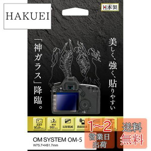yzPR[(Kenko) tیKX KARITES OM SYSTEM OM-1p 0.21mm ARR[g̗p EhGbWH  { KKG-OOM1