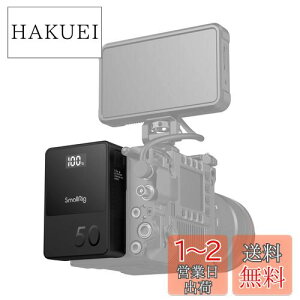 yzSmallRig VB50 ~j V }Eg obe[ Vobe[ 3400mAh(50Wh/14.8V) OLED XN[ 45W PD USB-C }[d D-TAP & USB-A fA DC |[g J j^[ X}[gtHpRpNg