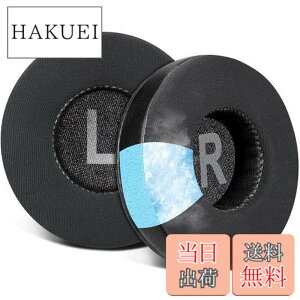 �y���������zSOULWIT 70MM (7CM) ��p�W�F�� �p�b�h �C���[�p�b�h Tune 450BT (T450BT)/Tune 460BT(T460BT)/Tune 500BT (T500BT)/Tune 510BT/Tune 520BT �p �C���[�N�b�V���� JR 300BT/JR300/JR 310BT/JR310/E40BT �p ���� �w�b�h�p�b