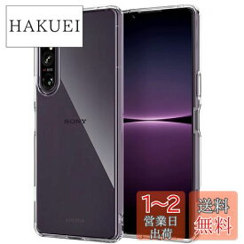 Xperia 1 V ケース レンズ保護 透明 耐衝撃 衝撃吸収 防指紋 アローズ ユー ソフトバンク ZXZone エクスペリア1 V SO-51D SOG10 専用 TPU ストラップホール付 ソフト クリア カバー (Xperia 1 V)