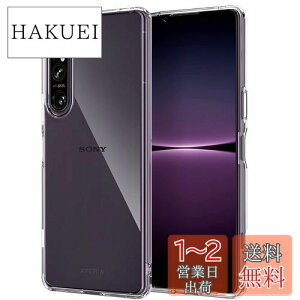 yzXperia 1 V P[X Yی  ϏՌ Ռz hw A[Y [ \tgoN ZXZone GNXyA1 V SO-51D SOG10 p TPU Xgbvz[t \tg NA Jo[ (Xperia 1 V