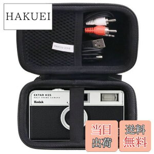 yzWAIYUJP[P[X݊ R_bN(Kodak) tBJ EKTAR H35/ULTRA F9/M35/M38 RpNg tBJ ی LO [P[X. (Black)