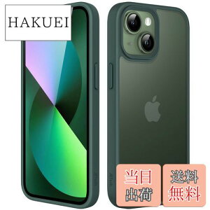 【送料無料】JEDirect マットケース iPhone 13 Mini 5.4インチ 耐衝撃性ミリタリーグレードの落下防止 つや消しの半透明の背面電話カバー 指紋防止 (濃い緑色)
