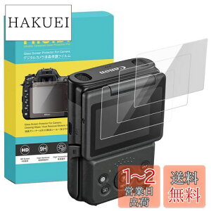 yzRieibiy3Zbgz V10tیtBA canon PowerShot V10tKXveN^[ V10یtB V10KXtB 0.25MM ^Cv \ʍdx9H ϏՌ ώw