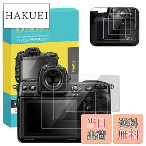 yzRieibi y3znikon z8tیtBA jR nikon z8 tveN^[ z8یtB z8KXtB x 0.25MM ^Cv KX \ʍdx9H ϏՌ 