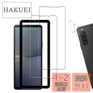 yzy2+2ZbgzKChgt KPNS {fސ KX Xperia 10 V 2023 SO-52D SOG11 p KXtB JtB Jo[ یtB