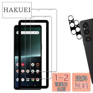 yzy2+2ZbgzKChgt KPNS {fސ KX Xperia 1 V 2023 SO-51D SOG10 p KXtB JtB Jo[ یtB