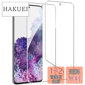 yzy2EȒPȓ\tzZXZone For Galaxy S20 tB _炩TPUf wFؑΉ Sʕی C ߗ CA[ h~ pȑΉ P[XƊ MNV[ S20