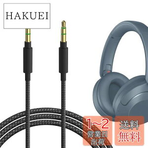 yzGeekria P[u iCґg ݊ I[fBIR[h \j[ Sony WH-ULT900N WH-XB920N WH-XB910N WH-1000XM5 WH-1000XM4 INZONE H5wbhzP[uA 3.5mm ɓK 1.2m